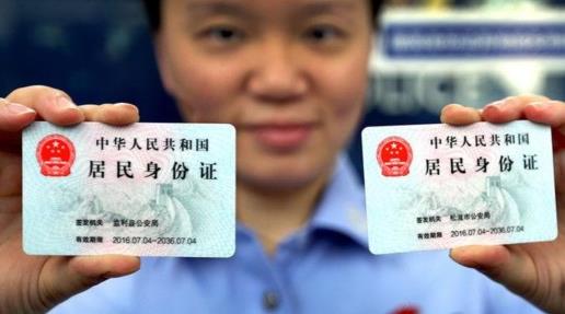 二代身份證采用rfid技術，到底是在我們不知情下如何巧妙應用的？