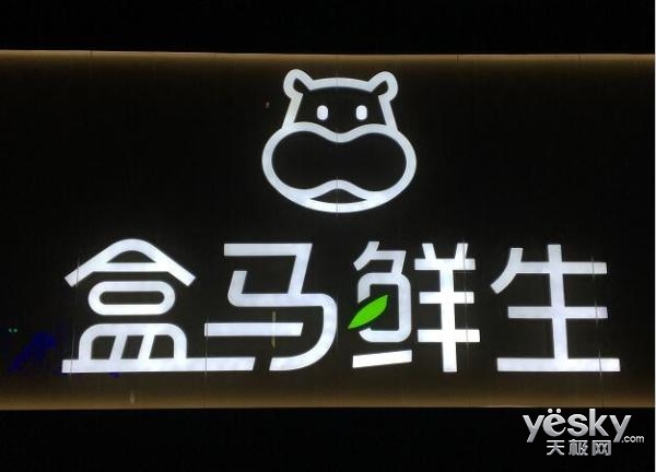阿里智慧門店是什么？RFID技術(shù)如何應(yīng)用到其中？