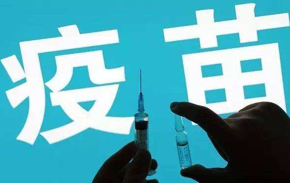 新冠疫苗朋友圈開賣？疫苗如何實現(xiàn)安全溯源