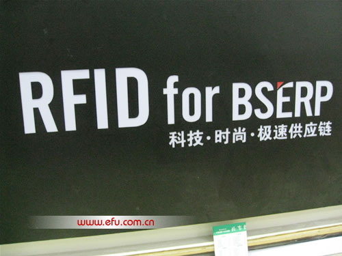 龐大的服裝市場聯(lián)合RFID技術，它的作用是什么